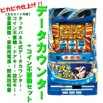 楽天市場】政宗2 実機の通販