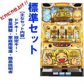 【本州送料無料】クレアの秘宝伝　眠りの塔と目覚めの石　【標準セット（ご遊技には要メダル）】※小キズ等はご容赦ください大都　パチスロ　スロット　5号機　クレア 実機