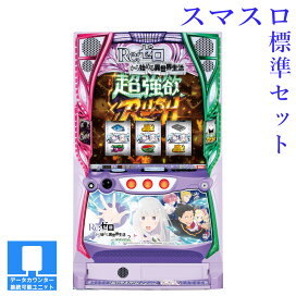 rezero2-01.jpg?fitin=272:272