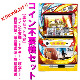 楽天市場 Re ゼロから始める異世界生活 剣の通販