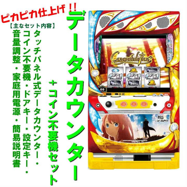 楽天市場】【本州送料無料】リゼロ Re:ゼロから始める異世界生活A6 剣 