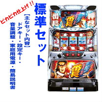 楽天市場】サラリーマン番長 実機の通販