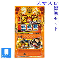 楽天市場】吉宗 フィギュアの通販