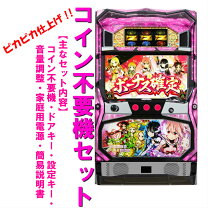 楽天市場】結城友奈は勇者である 実機の通販