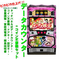 楽天市場】結城友奈は勇者である 実機の通販