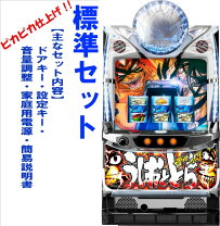 楽天市場】水戸黄門 スロットの通販