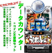 楽天市場】パチスロ御伽屋HANZOの通販