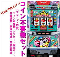 楽天市場】ゲッターマウス 実機の通販