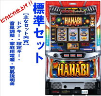 楽天市場】ニューキングハナハナ 実機の通販