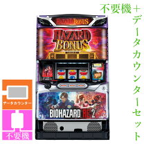 楽天市場】バイオハザードre2 中古の通販