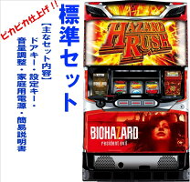 楽天市場】バイオ5 スロットの通販