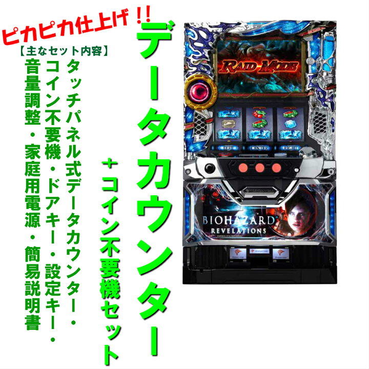 楽天市場】【本州送料無料】バイオハザード リベレーションズ 【データ  