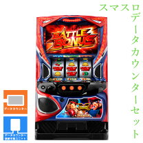 楽天市場】ストリートファイターV パチスロエディション パチスロの通販