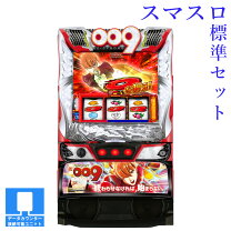楽天市場】パチスロ サイボーグ009（ホビー）の通販