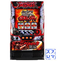 楽天市場】パチスロ ベルセルクの通販