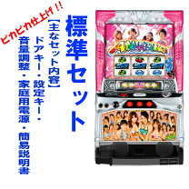楽天市場】恵比寿マスカッツ パチスロの通販