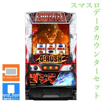 楽天市場】Lゴジラ対エヴァンゲリオン(スマスロ) パチスロの通販