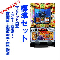 楽天市場】パチスロ 実機 花の慶次の通販