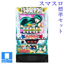 楽天市場】パチスロうる星やつら2の通販