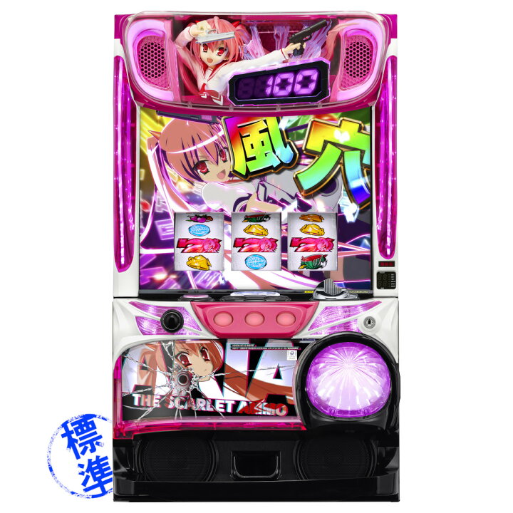 楽天市場】【本州送料無料】 パチスロ 緋弾のアリアII 【標準セット 