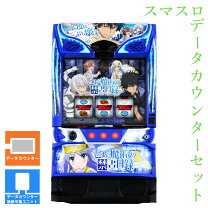 楽天市場】Lとある魔術の禁書目録(スマスロ) パチスロの通販
