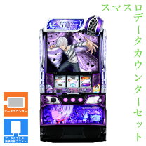 楽天市場】スマスロ ストリートファイターV 挑戦者の道 パチスロの通販