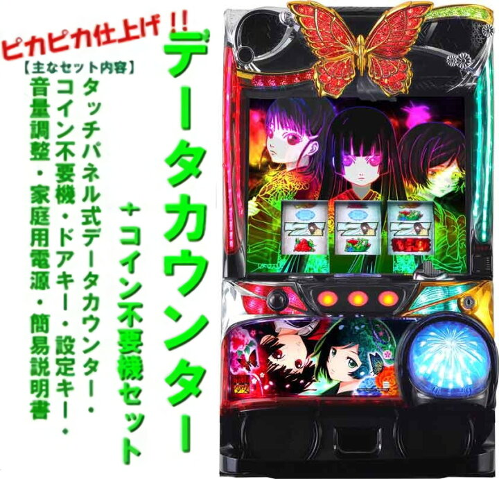 楽天市場】【本州送料無料】 地獄少女 あとはあなたが決めることよ 