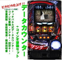 楽天市場】パチスロ リング 終焉ノ刻 中古の通販 
