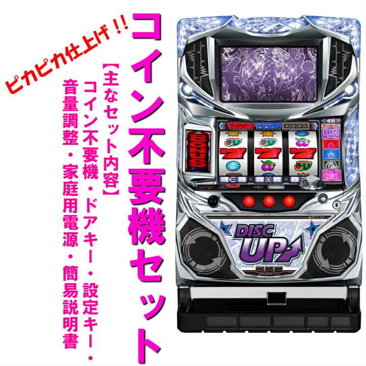 楽天市場】【本州送料無料】リール跳ねナシ！ ディスクアップ/ZS  