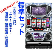 楽天市場】ディスク アップ 実機の通販