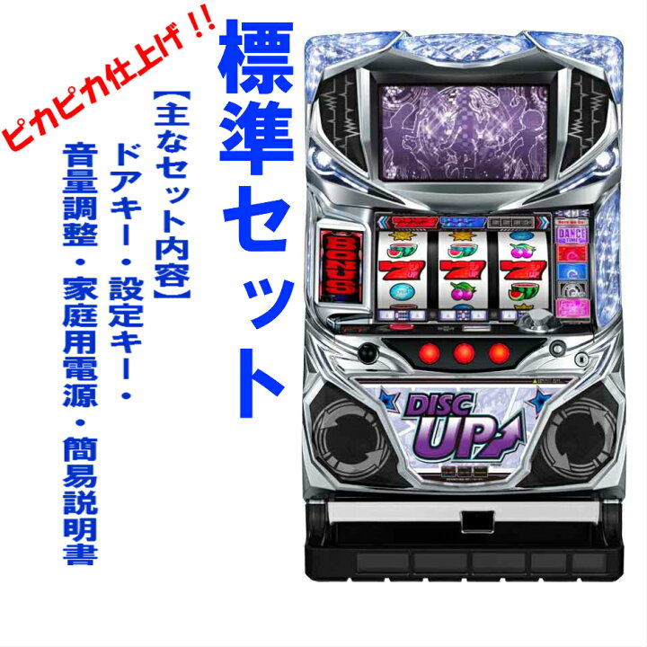 楽天市場】【本州送料無料】リール跳ねナシ！ ディスクアップ/ZS 