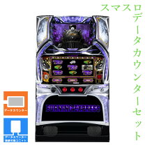 楽天市場】パチスロ データカウンター（ブランド北電子）の通販