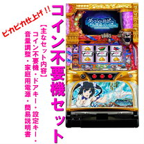 楽天市場】ダンまち スロットの通販