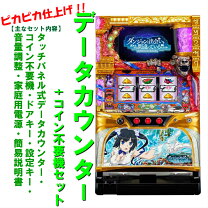 楽天市場】ダンまち スロットの通販