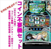 楽天市場】パチスロ ダンまち外伝 ソード・オラトリア パチスロの通販