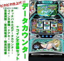 楽天市場】パチスロ ダンまち外伝 ソード・オラトリア パチスロの通販