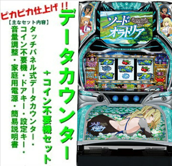 楽天市場】【本州送料無料】ダンまち外伝 ソード・オラトリア【データ 
