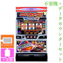 【本州送料無料】 ファンキージャグラー2 【データカウンター＋コイン不要機セット】※小キズ等はご容赦ください実機…