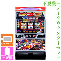楽天市場】ジャグラー 実機 中古（パチスロ｜ダーツ・ビリヤード・遊技 