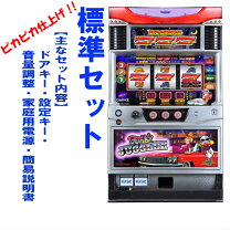 楽天市場】ジャグラー 実機 コイン不要の通販