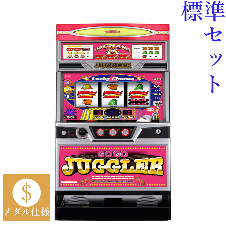 楽天市場】【本州送料無料】 ゴーゴージャグラー3 【標準セット（ご 