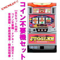 楽天市場】ファンキージャグラー 実機の通販