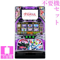 楽天市場】パチスロ 実機 クランキーコンドル（ホビー）の通販