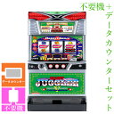 【本州送料無料】 ハッピージャグラーV III 【データカウンター＋コイン不要機セット】※小キズ等はご容赦ください実…