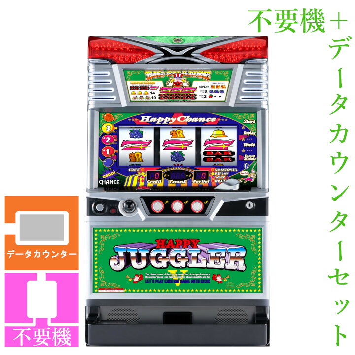 楽天市場】【本州送料無料】 ハッピージャグラーV III 【データ 