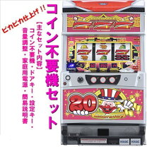 楽天市場】アイムジャグラーex コイン不要の通販