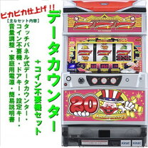 楽天市場】アイムジャグラーex 実機の通販