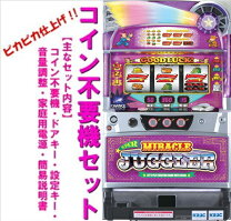 楽天市場】ジャグラー 実機 コイン不要の通販