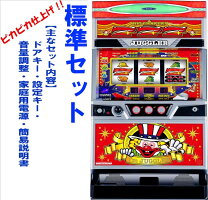 楽天市場】パチスロ 実機アイムジャグラーの通販
