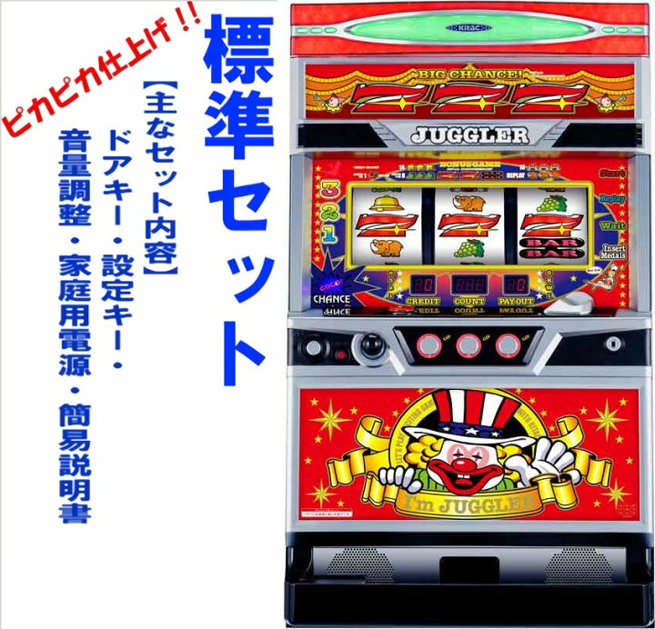 6号機 アイムジャグラーEX-TP 実機 ござる 家庭用フルセット！ 